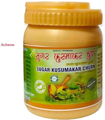 ACTIWOW Sugar Kusumakar Churana Powerful Craving Control Powder(100 g)