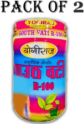 Amazing Mall Yogiraj Gout Vati R100 (pack of 2) Tablets(2 x 40 Units)