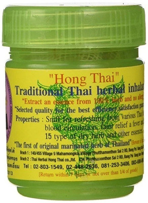 Hong Thai Traditional Thai Moderate Strong Herbal Inhalant Inhaler(15 g)
