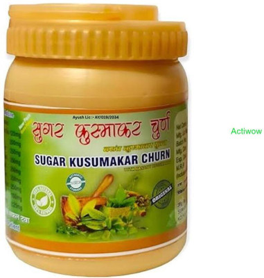 ACTIWOW Sugar Kusumakar Churana SmartCare Craving Control B02 Powder(100 g)