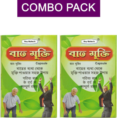 Roy Biotech JHJHGJ Ayurvedic Capsule For Pain relief Capsules(2 x 15 Units)