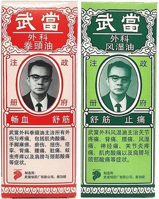 Moo Tong Moo-Tong-Liniment-60ML-Moo-Tong-Embrocation-60 ML Liquid(2 x 60 ml)