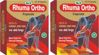 RHUMA ORTHO CAPSULE FOR ANY KIND OF BODY PAIN RELIEF PACK OF 2 Capsules(2 x 30 Units)
