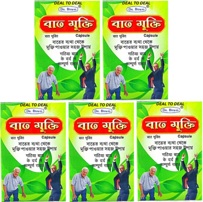 DEAL TO DEAL BAT MUKTI PAIN RELIEF CAPSULE JOINT PAIN,ARTHRITIS,SCIATICA,MUSCLE PAIN Capsules(5 x 30 Units)