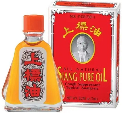 Sinagar Siang Pure Oil Body Pain Relief 2x1.5g Pack Quick Muscle Ache Relief Liquid(2 x 5 ml)