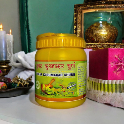 ACTIWOW Sugar Kusumakar Churna for Joint Pain & Muscle Relief A17 Powder(100 g)