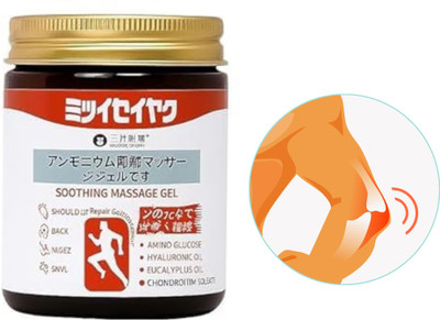 ERVY Japanese Soothing Massage Gel Quick Relax Blend Japanese Soothing Massage Gel Balm(100 g)