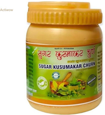 ACTIWOW Sugar Kusumakar Churana Essential Metabolic Support B02 Powder(100 g)