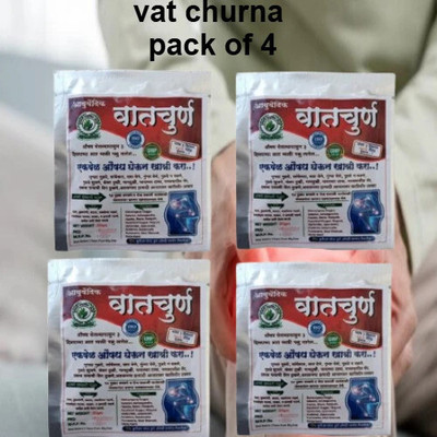 HARBORZA vat churna pack of 4 Powder(4 x 20 g)