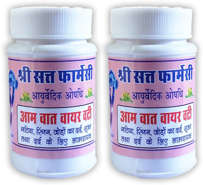 Quickbits Shree Sant Pharmacy Aam Vat Vayar Vati for Joint Pain Relief (pack of 2) Tablets(2 x 30 Units)