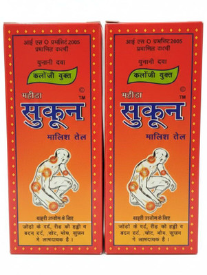 DOOMSDAY Sukoon malish with kalonji pack of 2 Liquid(2 x 50 ml)