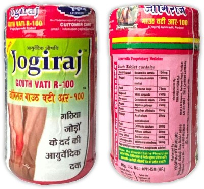 vitaherbal Ayurvedic Jogiraj gauth vati (pack of 2) Tablets(2 x 30 Units)