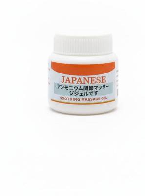 Trinayana JAPENESE MASSAGE GEL FOR BODY PAIN RELIEF & IMPROVE BLOOD CIRCULATION Gel(50 g)