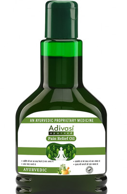 Deeparth Adivasi joint pain relief oil Adivasil: Oil for Long-Lasting Relief Liquid(100 g)