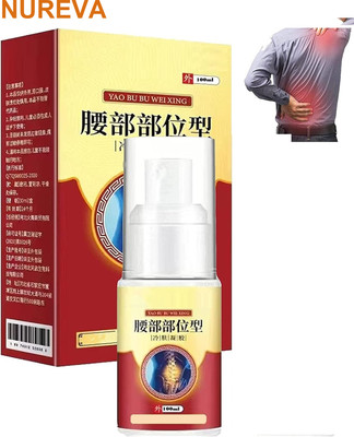 nureva Quick Relief Spray for Lower Back & Lumbar Pain Liquid(100 ml)