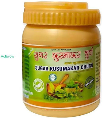 ACTIWOW Sugar Kusumakar Churana Organic Glucose Regulation B02 Powder(100 g)