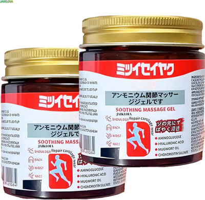 JAIKLOIA Japanese Balm Herbal Blend Daily Use Non-sticky Gentle Support Cream Cream(2 x 100 g)