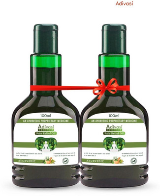 Adivasi joint pain relief oil-Wisdom in Ayurvedic Joint Elixir Liquid(2 x 100 ml)