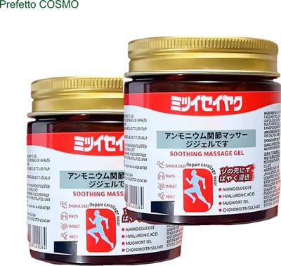 Prefetto COSMO 2-Pack Japanese Gel for Fast Action on Muscle & Joint Stiffness Gel(2 x 100 g)