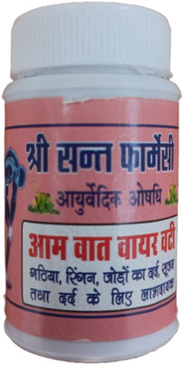 HARBORZA Shree Sant Pharmacy Aam Vat Vayar Vati Tablets Tablets(30 Units)