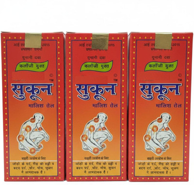 DOOMSDAY SUKOON PAIN OIL FOR BEST JOINT & LEG OTHER PAIN RELIEF OIL PACK OF 3 Liquid(2 x 50 ml)