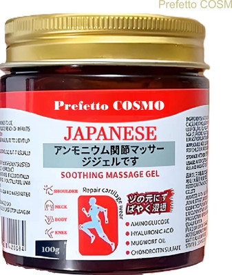 Prefetto COSMO Back & Joint Relief – Japanese Herbal Gel Gel(100 g)
