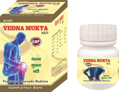 JRA Cure Vedna Mukta VATI (TABLETS) Pack of 4 Bottle Tablets(4 x 30 Units)