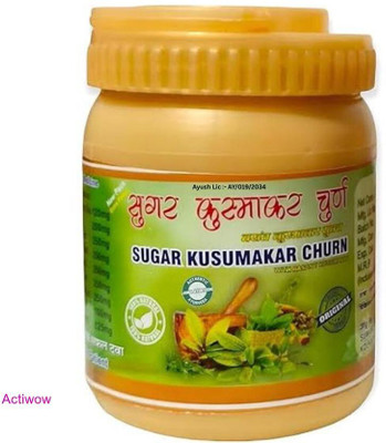 ACTIWOW Sugar Kusumakar Churana SmartCare Diabetes Wellness B02 Powder(100 g)