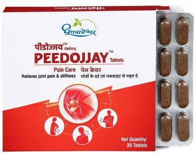 DHOOTAPAPESHWAR Peedojjay 30 Tab Pack of 2 Tablets(2 x 30 Units)
