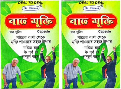 DEAL TO DEAL BAT MUKTI PAIN RELIEF CAPSULE JOINT PAIN,ARTHRITIS,SCIATICA,MUSCLE PAIN Capsules(3 x 30 Units)