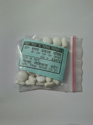 Surajoy Enterprise SATYA PRAKASH BARISTA TABLET Tablets(3 x 40 Patches)