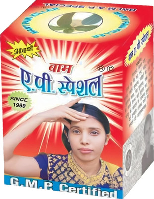NBZC Adarsh A P Special Balm Balm(12 g)
