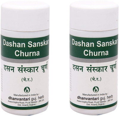 DHANVANTARI Dashan Sanskar Churna 100g Pack of 2 Powder(2 x 100 ml)