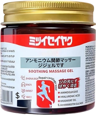 SmoothWave Mitsui Muscle Relax Massage Gel Gel(100 g)
