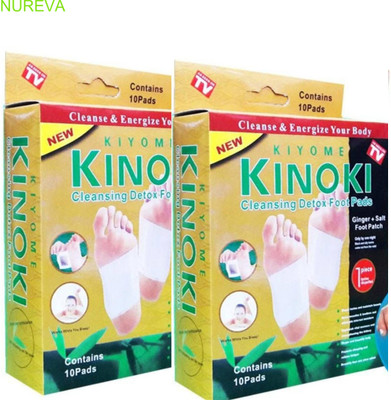 nureva Night Foot Patch – 2 Pack for Swelling Plaster & Patch(2 x 10 Patches)