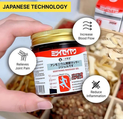 herbrogenic Instant Pain Relief Massage Fast-Acting Muscle & Joint Balm Gel(100 g)