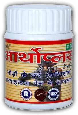 MUKHTI CARE Healthy Ayurvedic Ortho Plus D.S. Tablet Tablets(2 x 30 Units)