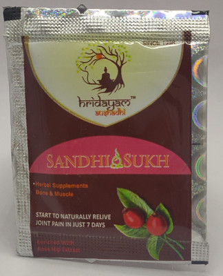 Vrukie SACHET SANDHI SUKH POWDER FOR JOINT PAIN AND ALL PAIN POWDER Powder(15 x 1 Units)