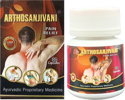 HERBSHD Arthosanjivani Pain Relief Capsule | For Joint, Injury, Arthritis Pain Relief Capsules(2 x 30 Units)