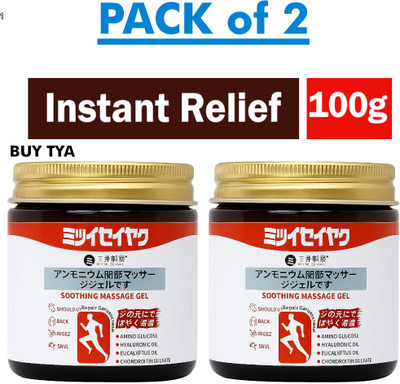 Buy TYA Japanese Soothing Massage Gel Pack of 2 for Joint & Muscle Pain Relief 100g Each Gel(2 x 100 g)