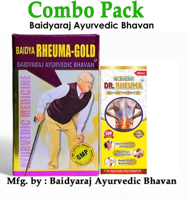 Baidyaraj Ayurvedic Bhavan Rheuma Gold Majoon & oil For Knee Pain, Joint Pain , Arthritis Liquid(2 x 100 g)