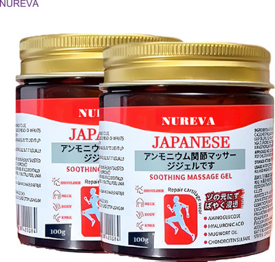 nureva Japanese Therapy Gel - Joint and Back Pain - 2 Jars Gel(2 x 100 g)