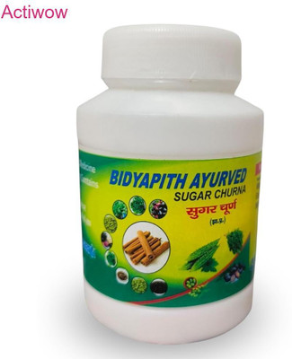 ACTIWOW Bidyapith Sugar Powder for Reducing Risk of Hypoglycemia Pack Of 1 E002 Powder(100 g)