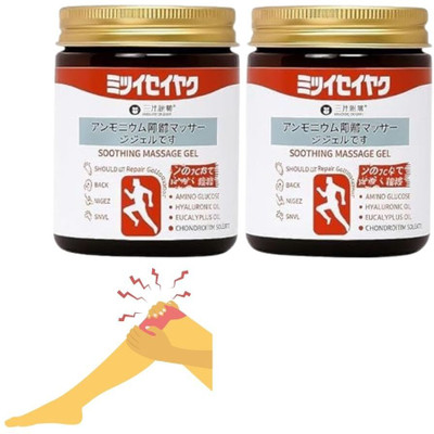 DURRELL Japanese Instant Pain Relief Gel Home Massage Routine Gel(2 x 100 g)