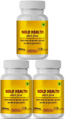SHAQAA fgnvng.Gold Health Capsule For Pain Relief And Good Health Capsules Capsules(3 x 50 Units)