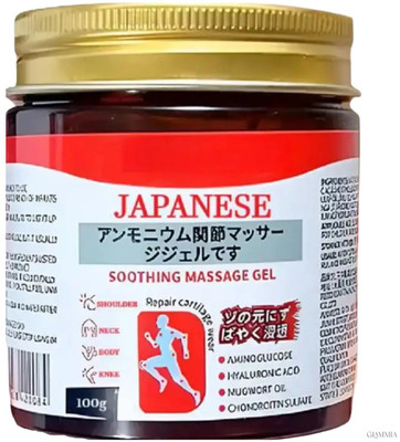 GLAMMIA Japanese Massage Gel | Stress Ease Stiffness Relief Gel(100 g)