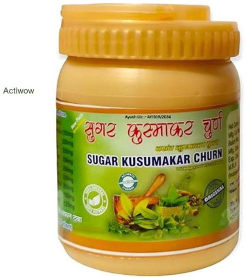 ACTIWOW Sugar Kusumakar Churana Trusted Metabolism Boost B02 Powder(100 g)