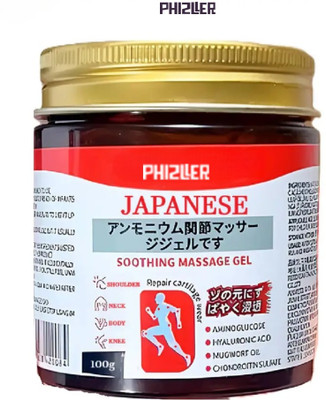 PHIZLLER Pain Relief Gel – Japanese Ayurvedic Formula for Fast Recovery Gel(100 g)