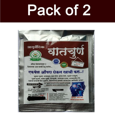 Quickbits vat churna pack of 2 Powder(2 x 20 g)