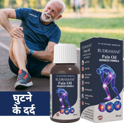 pranaveda Ortho Joint Pain Relief for Neck, Back, Joint & Knee Ayurvedic Oil Liquid(50 ml)
